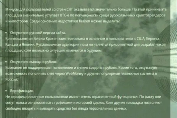 Кракен браузер