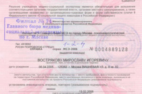 Kraken 13 at сайт