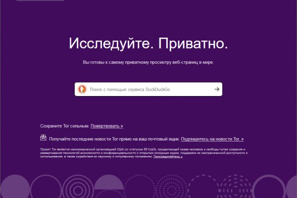 Кракен это что за магазин