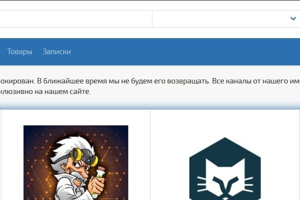 Kraken пользователь не найден при входе