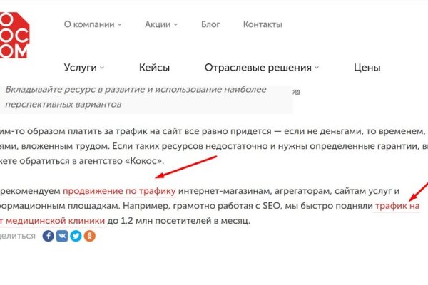 Кракен ссылка kraken dark link