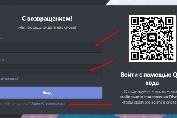 Кракен как войти