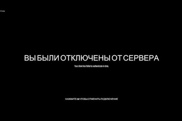 Кракен зеркало на сайт