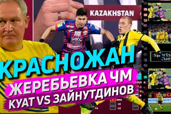 Действующие ссылки на кракен