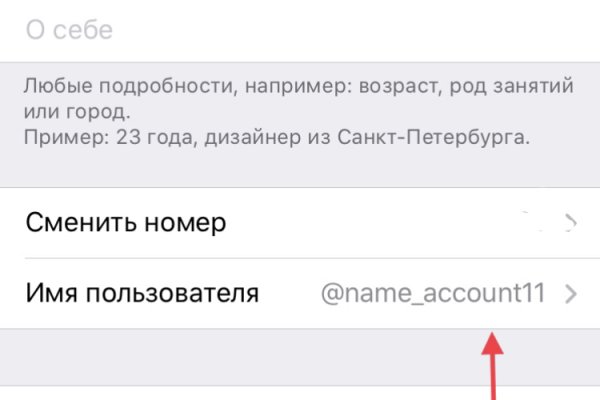Hydra маркетплейс