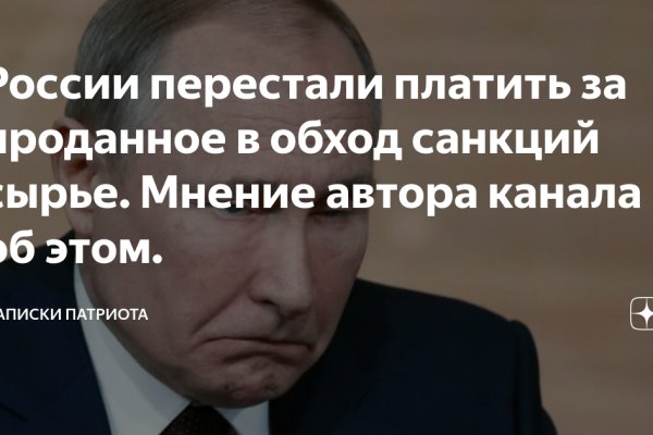Кракен как попасть