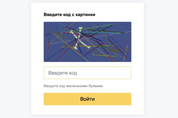 Что такое кракен только через тор