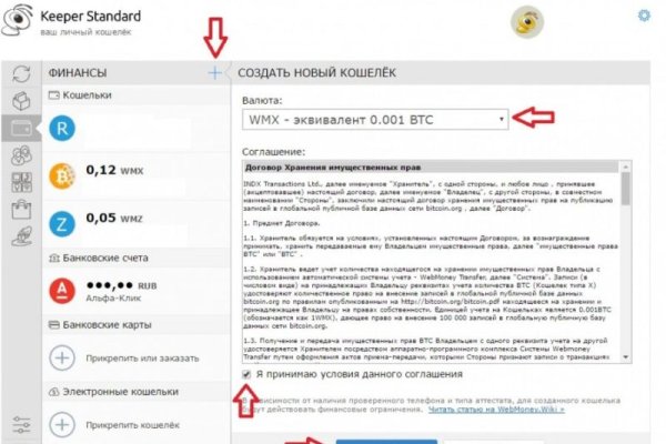 Кракен ссылка на сайт krk store com