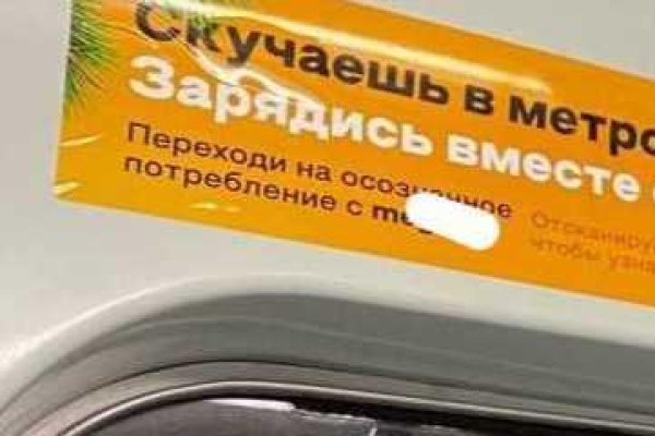 Кракен не заходит