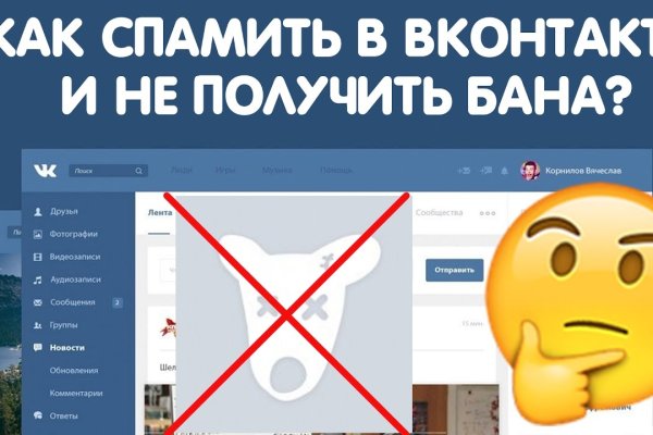 Проверенная ссылка кракен
