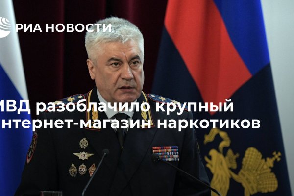 Кракен маркетплейс почему не закроют