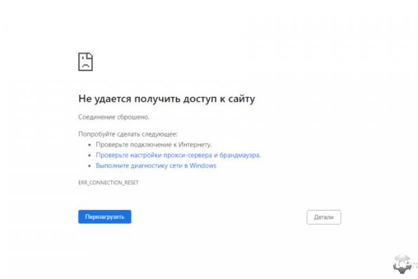 Блэкспрут зеркало кракен