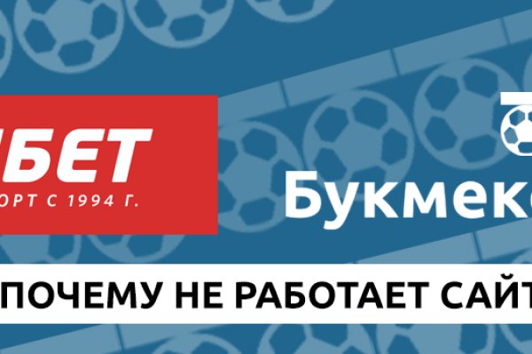 Кракен зеркала официальные