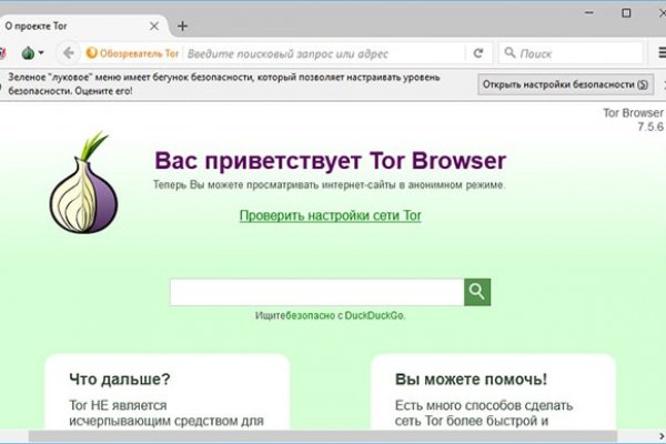 Магазин kraken даркнет