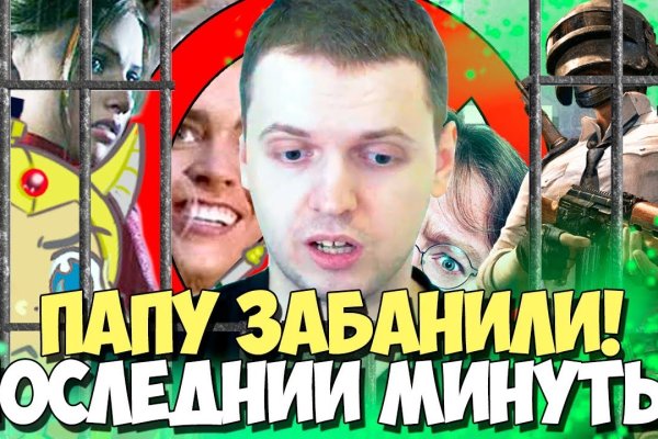 Сайт кракен тор