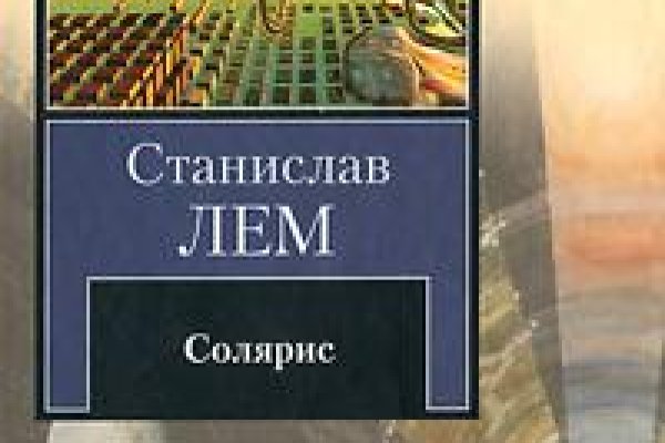 Регистрация на кракен