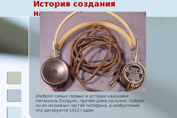 Кракен онион