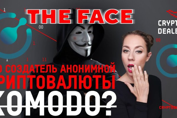 Как выйти на кракен