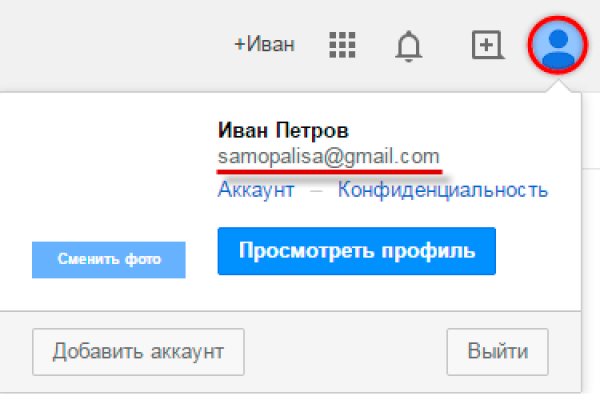 Кракен даркнет тор
