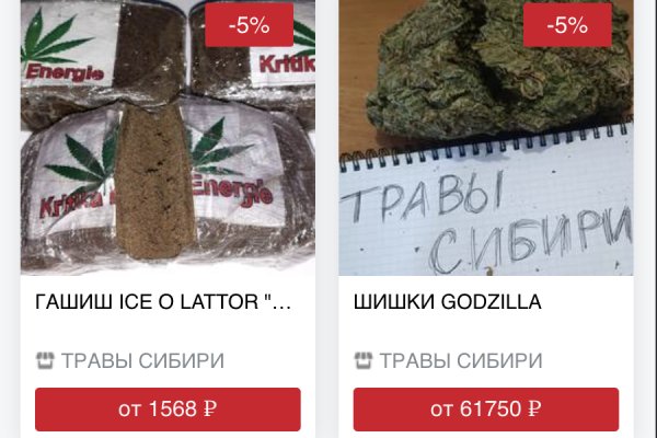 Kraken ссылка для тору