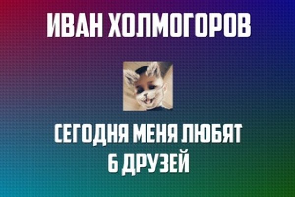 Hydra маркетплейс