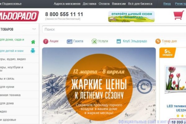Кракен ссылка купить соли