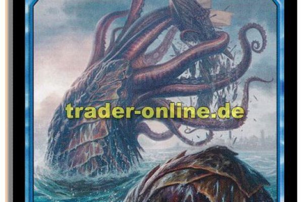 Kraken link