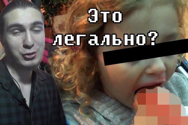 Кракен макет даркнет