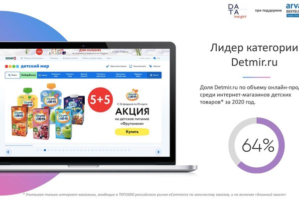 Кракен наркоплейс