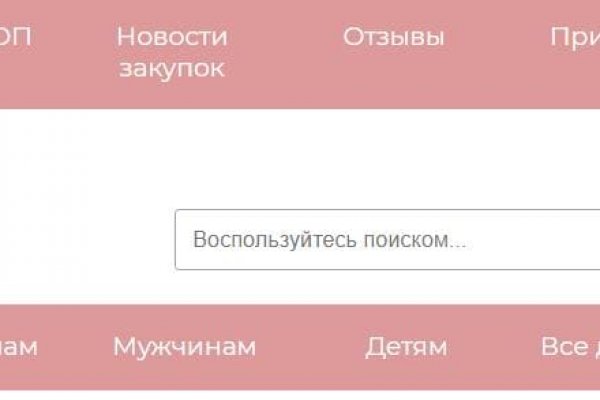 Kraken как найти ссылку