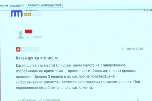 Кракен маркетплейс скачать