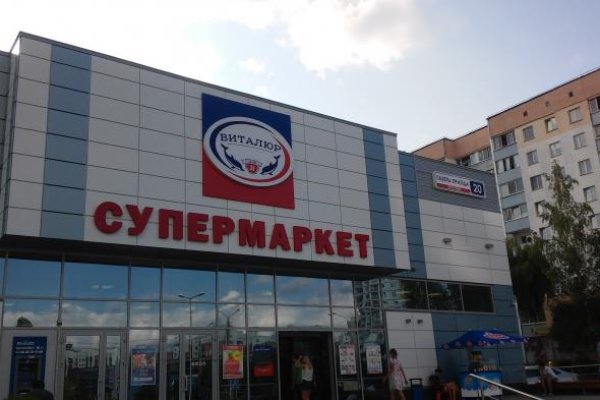 Кракен маркетплейс про