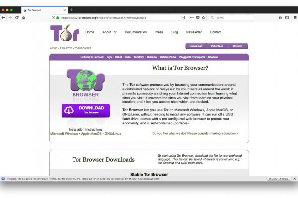 Kraken darknet marketplace