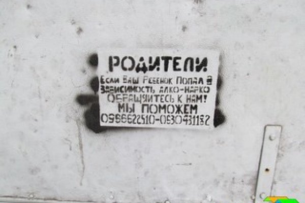 Как восстановить доступ к аккаунту кракен