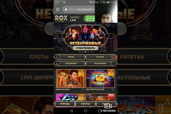 Kraken online