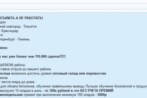 Сайты для даркнета