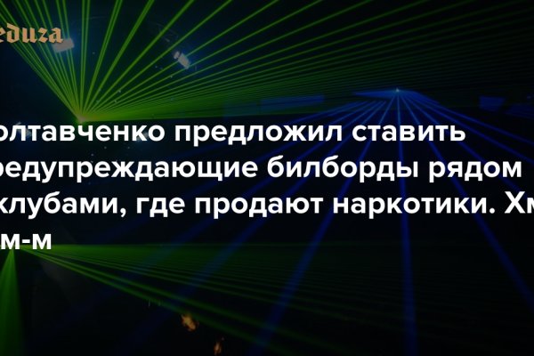 Что за площадка кракен