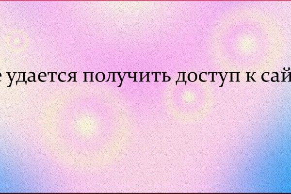 Кракен площадка что это