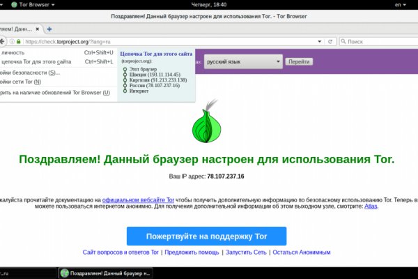 Kraken домен