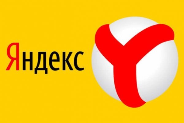 Новая ссылка на кракен