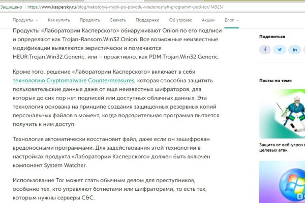 Кракен сайт даркнет зеркало