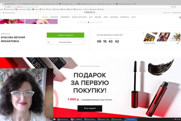 Кракен наркоторговля