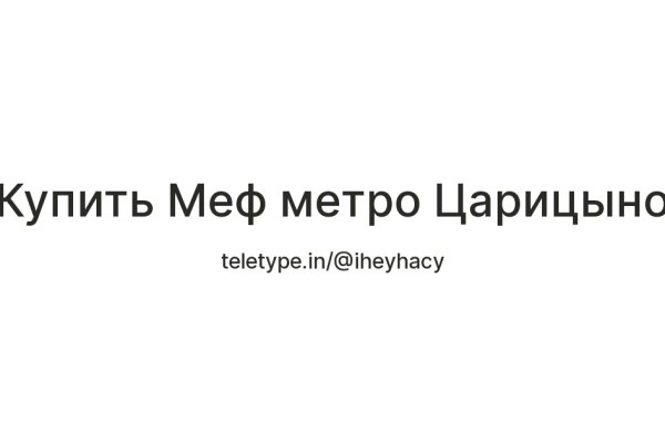 Кракен даркнет площадка ссылка