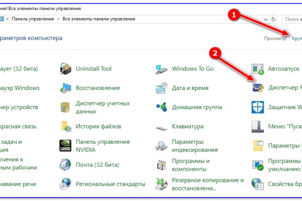 Kraken адрес