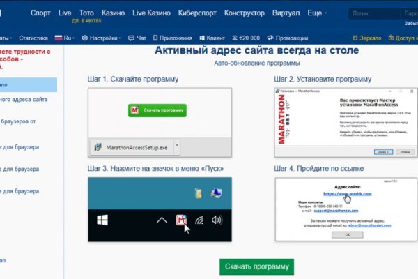 Кракен маркетплейс ссылка телеграмм