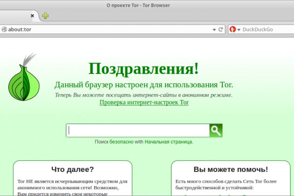 Кракен это современный даркнет