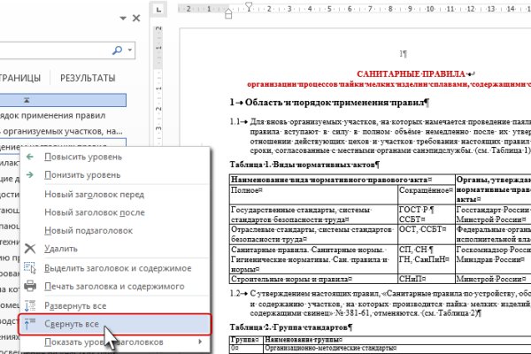 Кракен продажа наркотиков