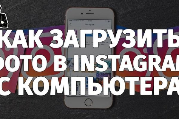 Как зайти на кракен